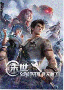 视频一区国产动画连载卡片封面
